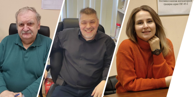 Команда экспертов