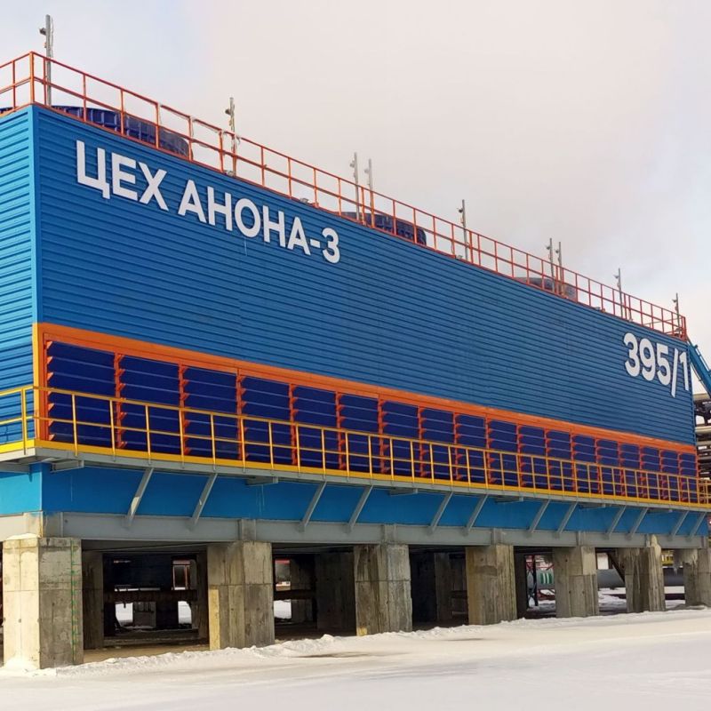 Кемеровское АО «АЗОТ»