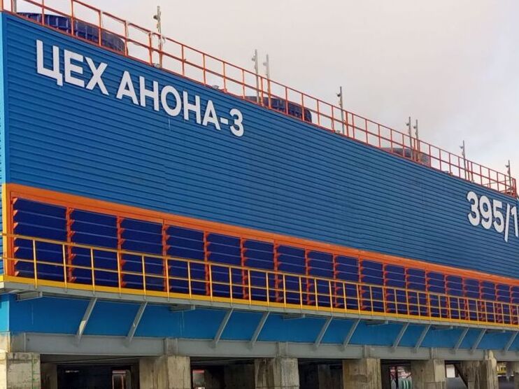 Кемеровское АО «АЗОТ»